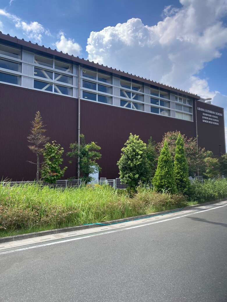 青山学院大学系属浦和ルーテル学院に行ってきました。